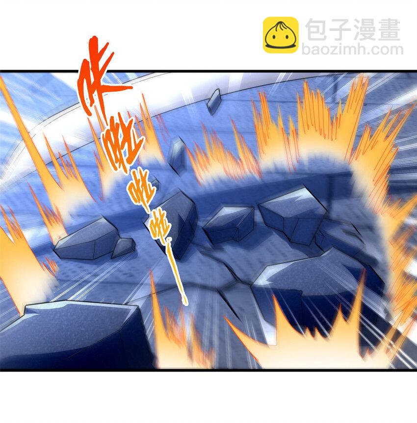 25 伤我秦大哥？(1/2)-第26话