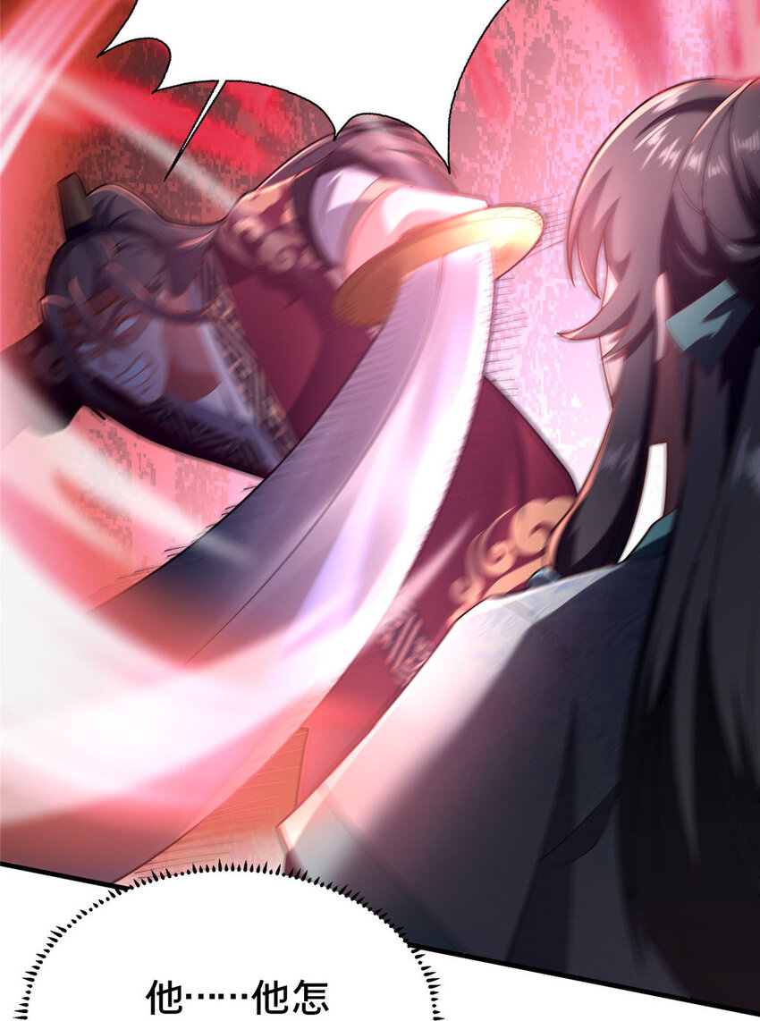 25 伤我秦大哥？(1/2)-第26话