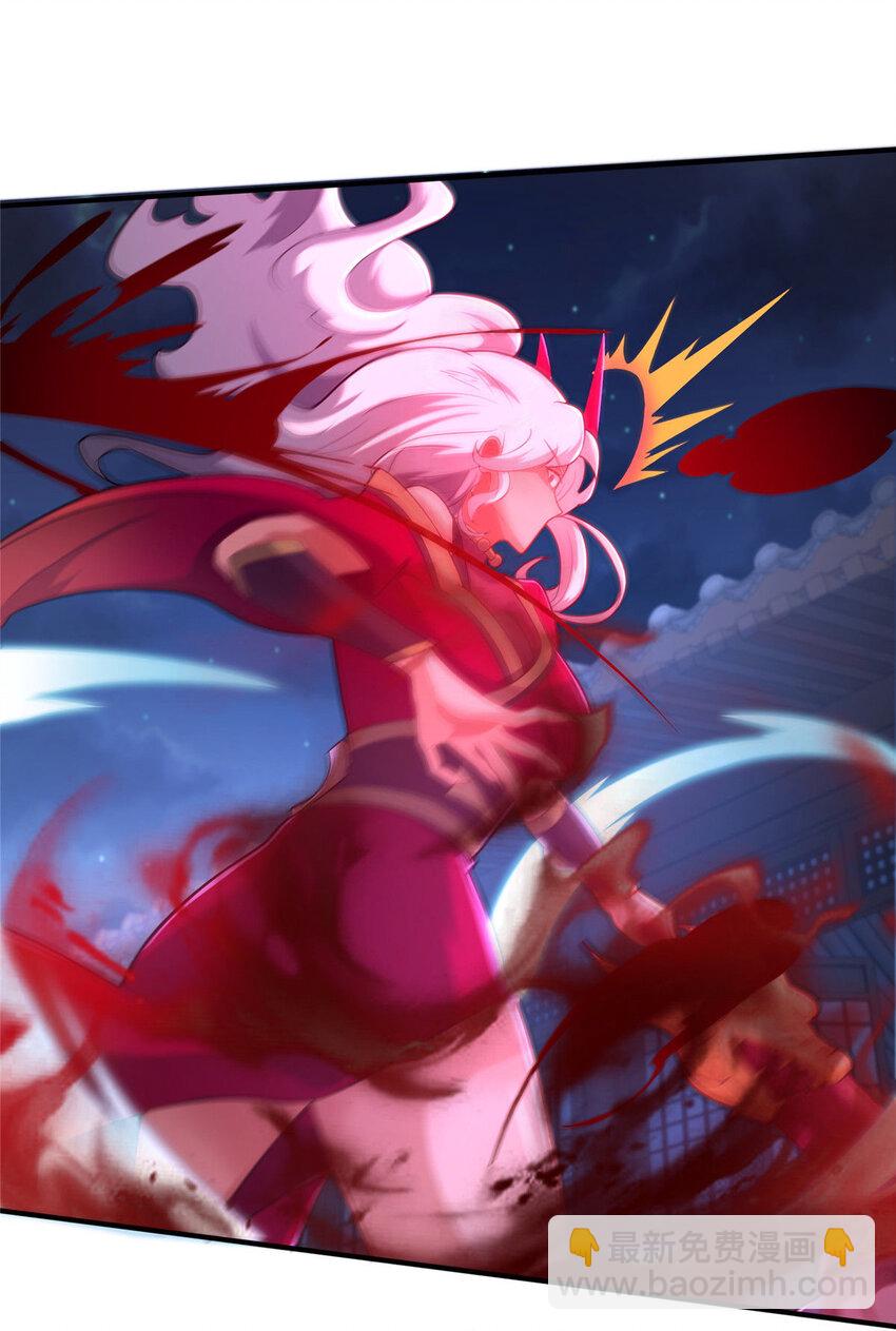 25 伤我秦大哥？(1/2)-第26话