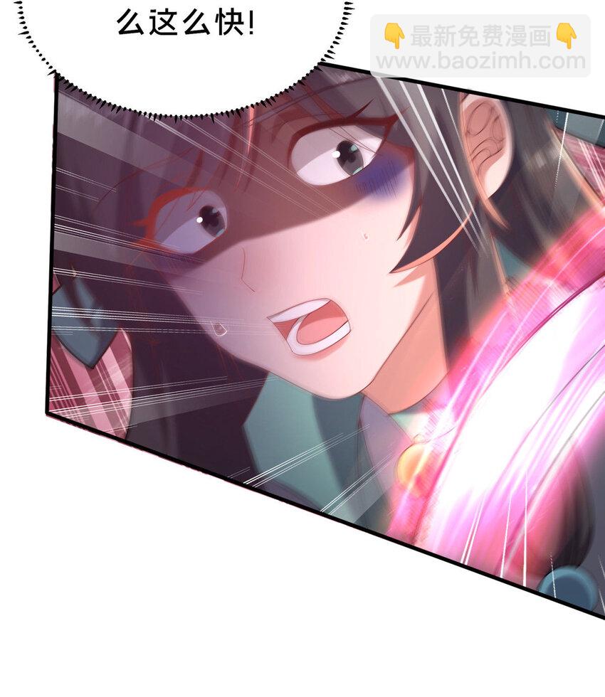 25 伤我秦大哥？(1/2)-第26话