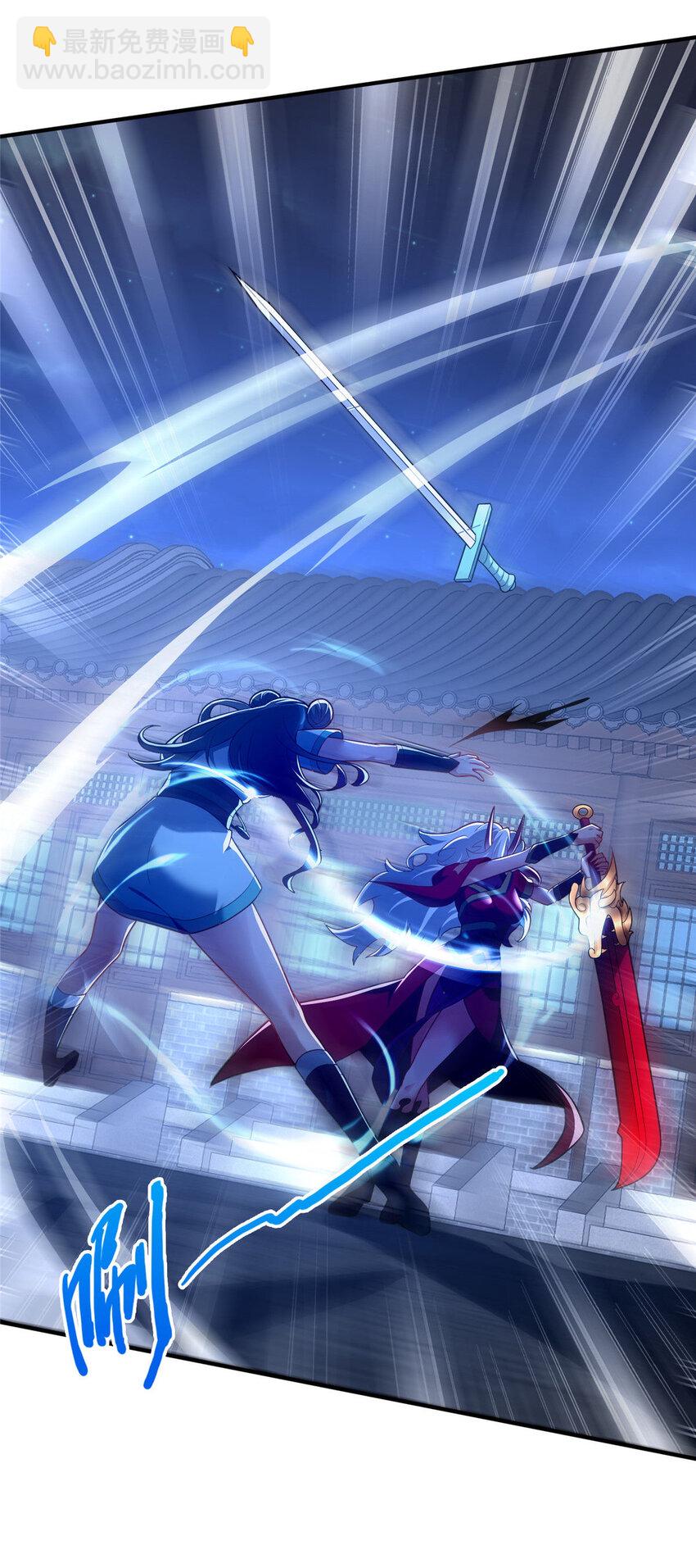 25 伤我秦大哥？(1/2)-第26话