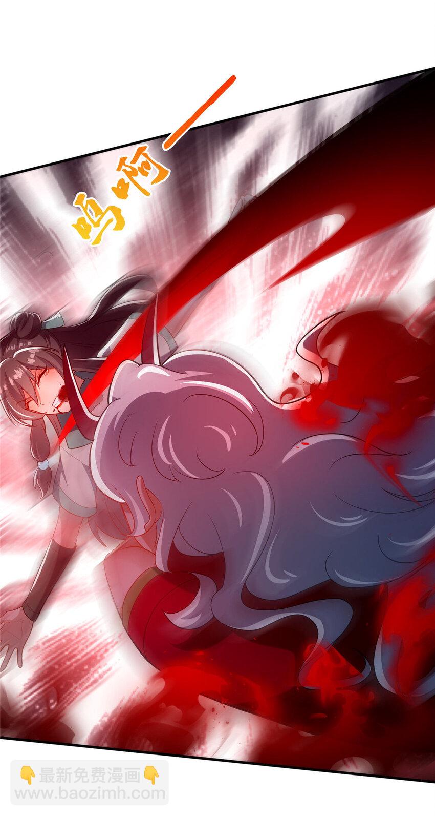 25 伤我秦大哥？(1/2)-第26话