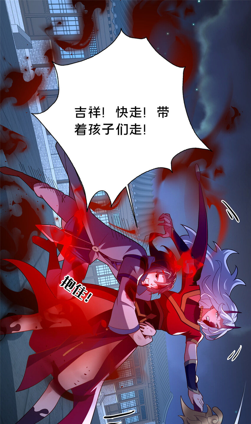 25 伤我秦大哥？(1/2)-第26话