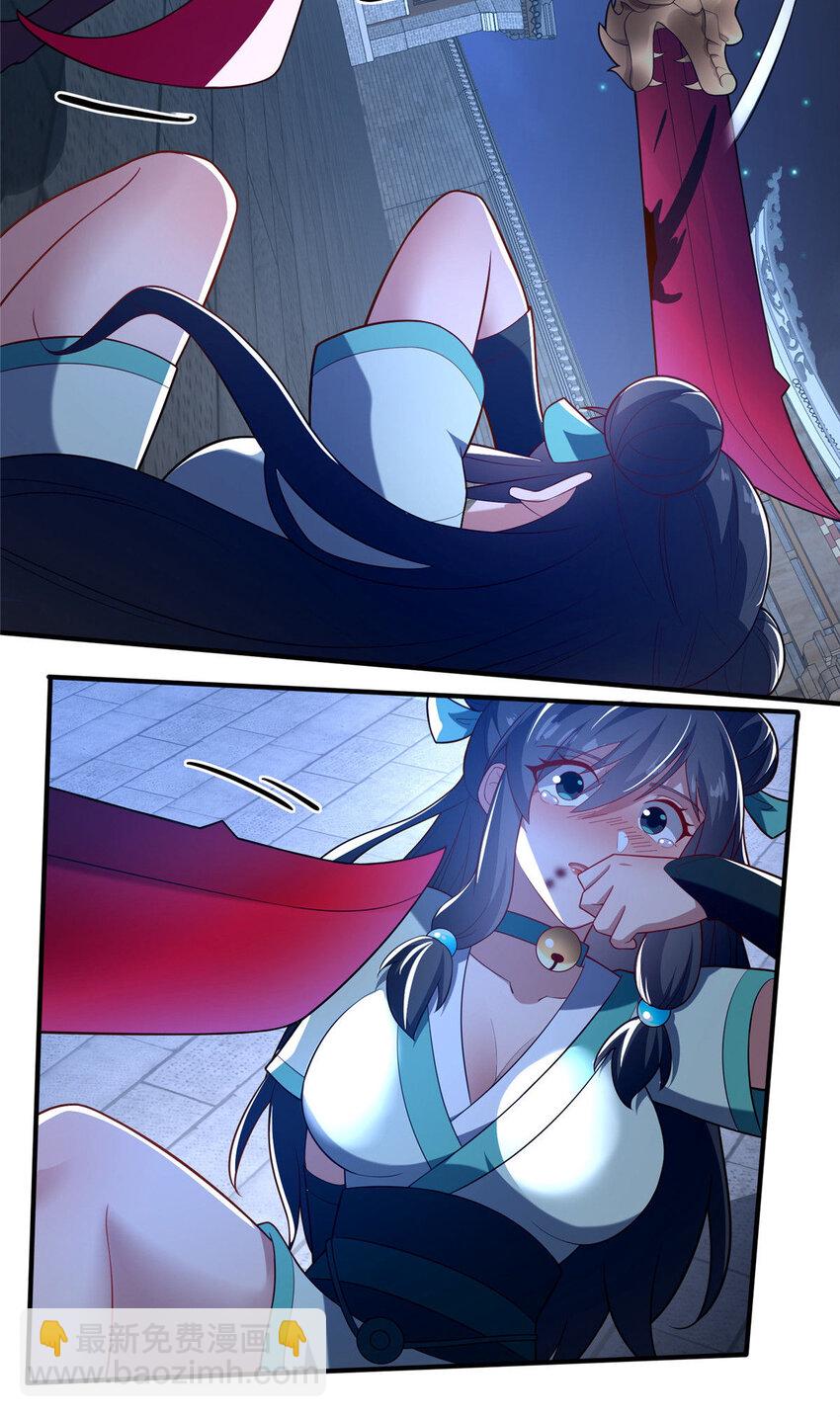 25 伤我秦大哥？(1/2)-第26话