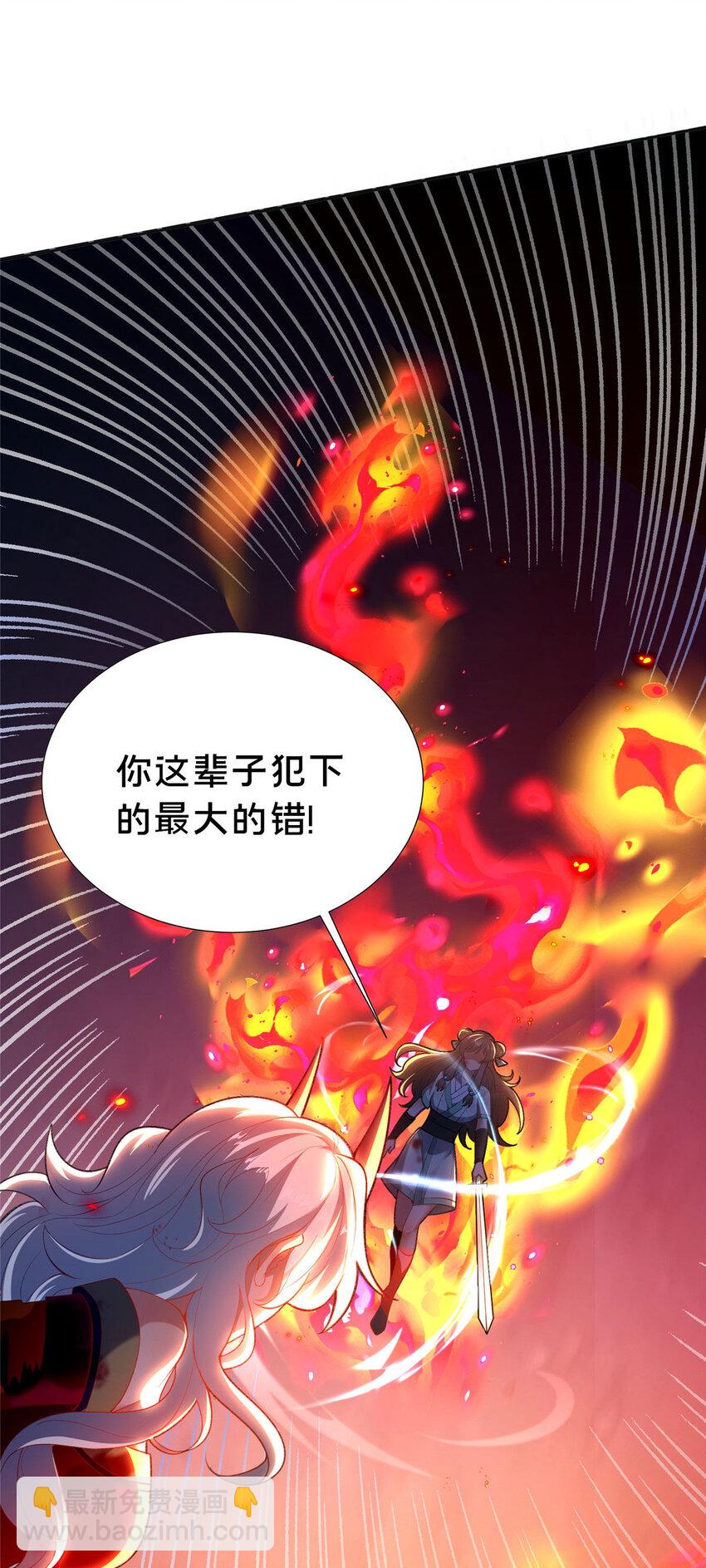 25 伤我秦大哥？(1/2)-第26话