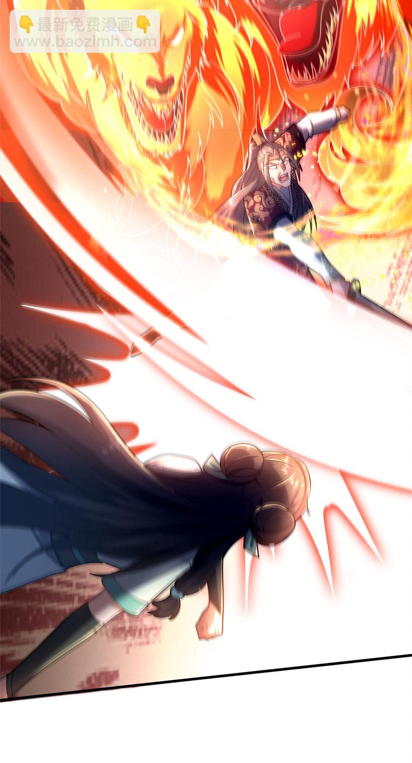 25 伤我秦大哥？(1/2)-第26话