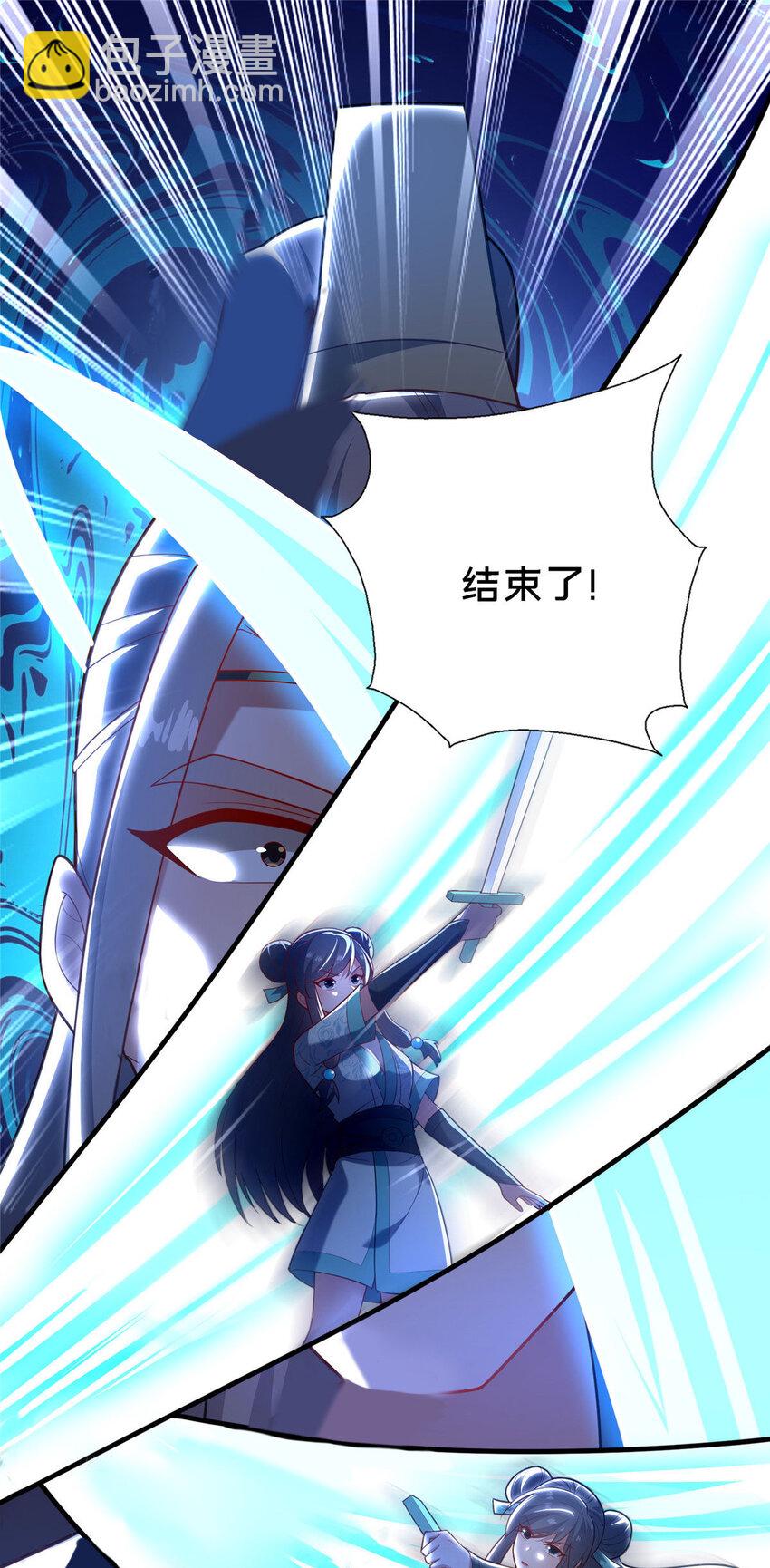 25 伤我秦大哥？(1/2)-第26话