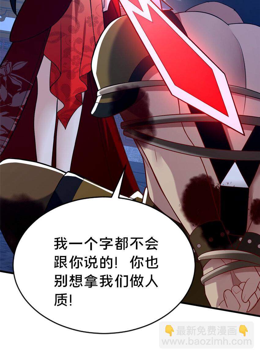 27 姗姗来迟的赵志气(1/2)-第28话