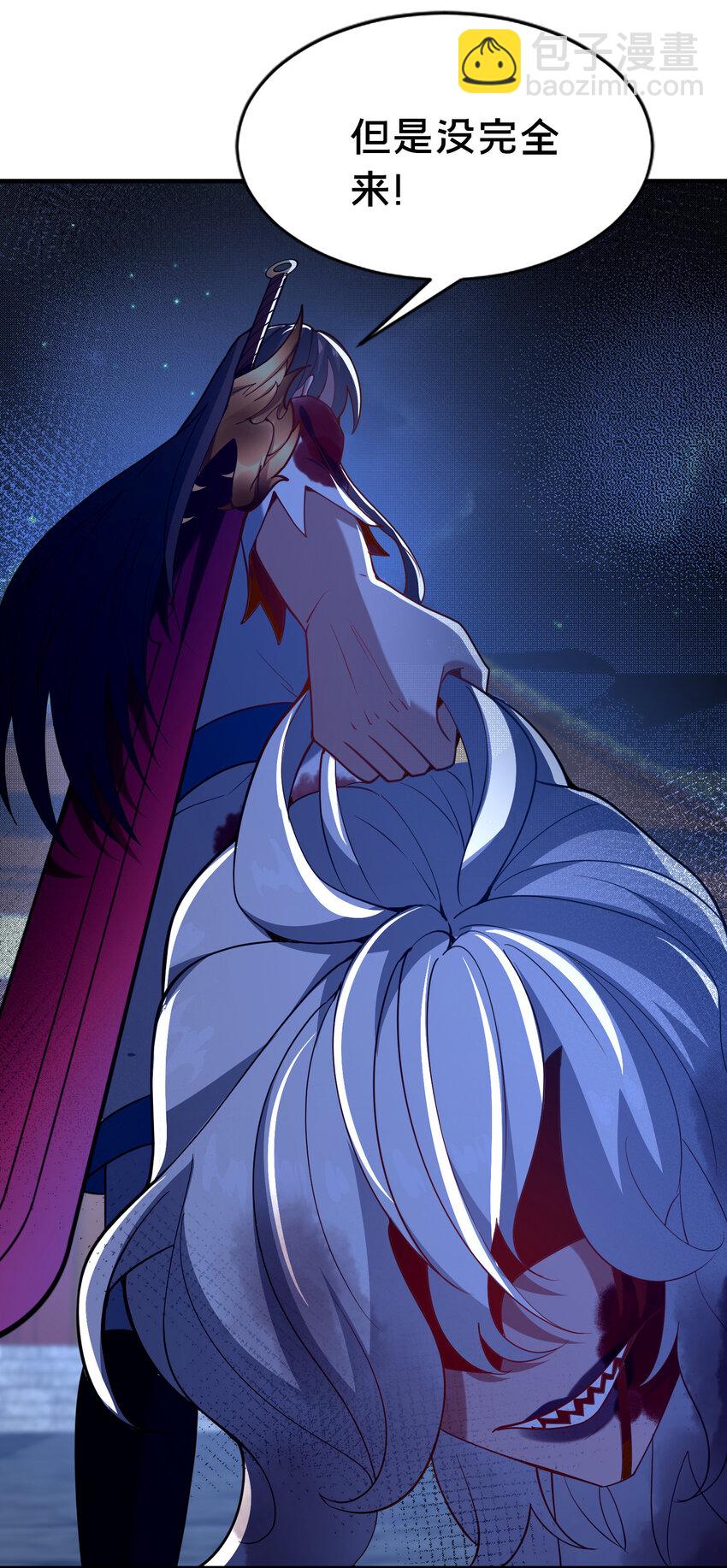 27 姗姗来迟的赵志气(1/2)-第28话