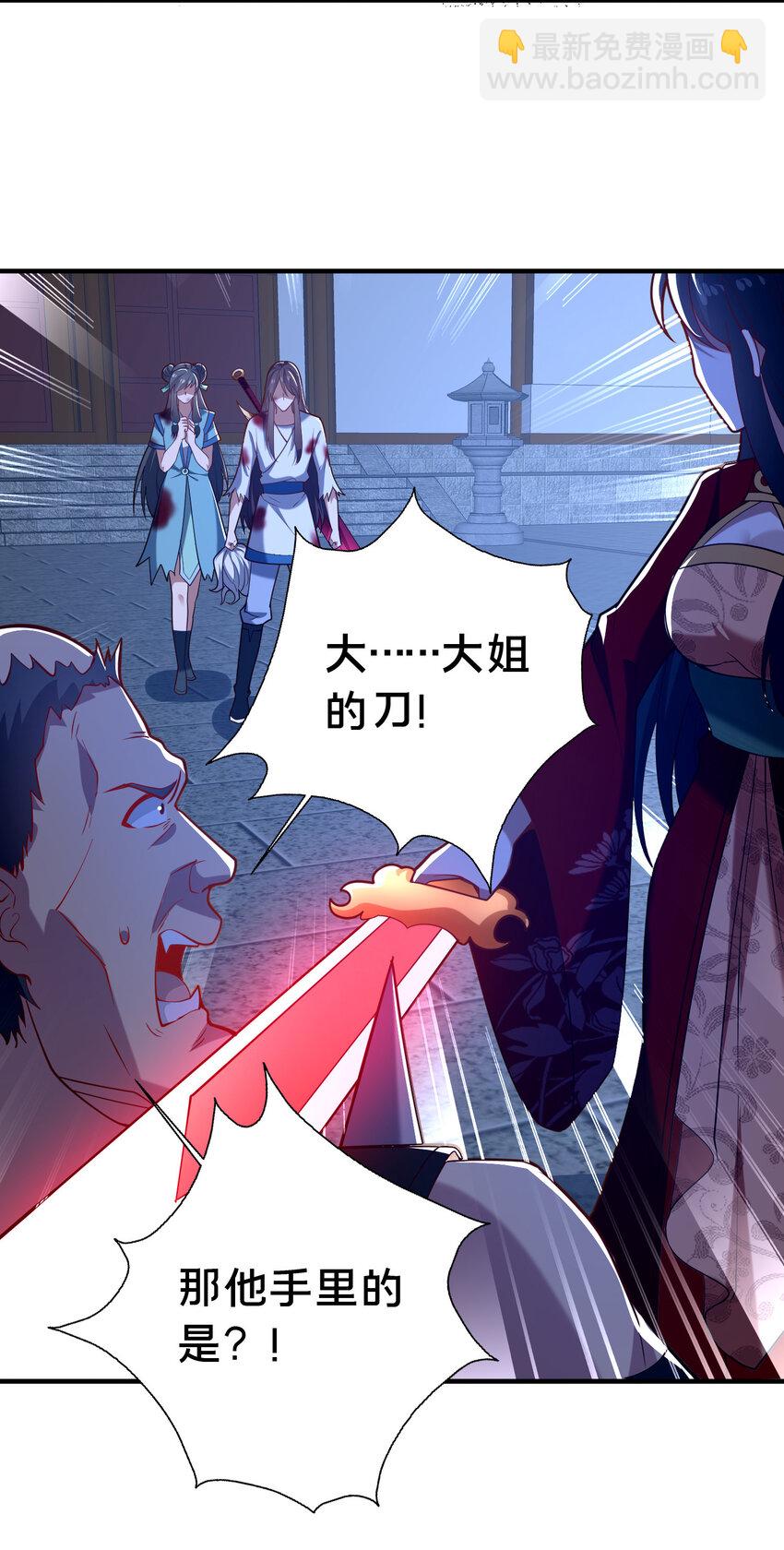 27 姗姗来迟的赵志气(1/2)-第28话