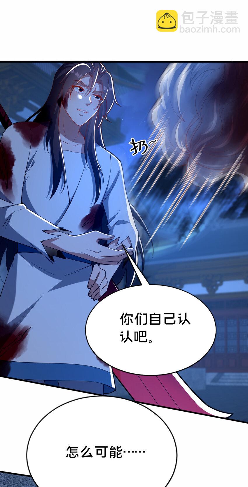 27 姗姗来迟的赵志气(1/2)-第28话