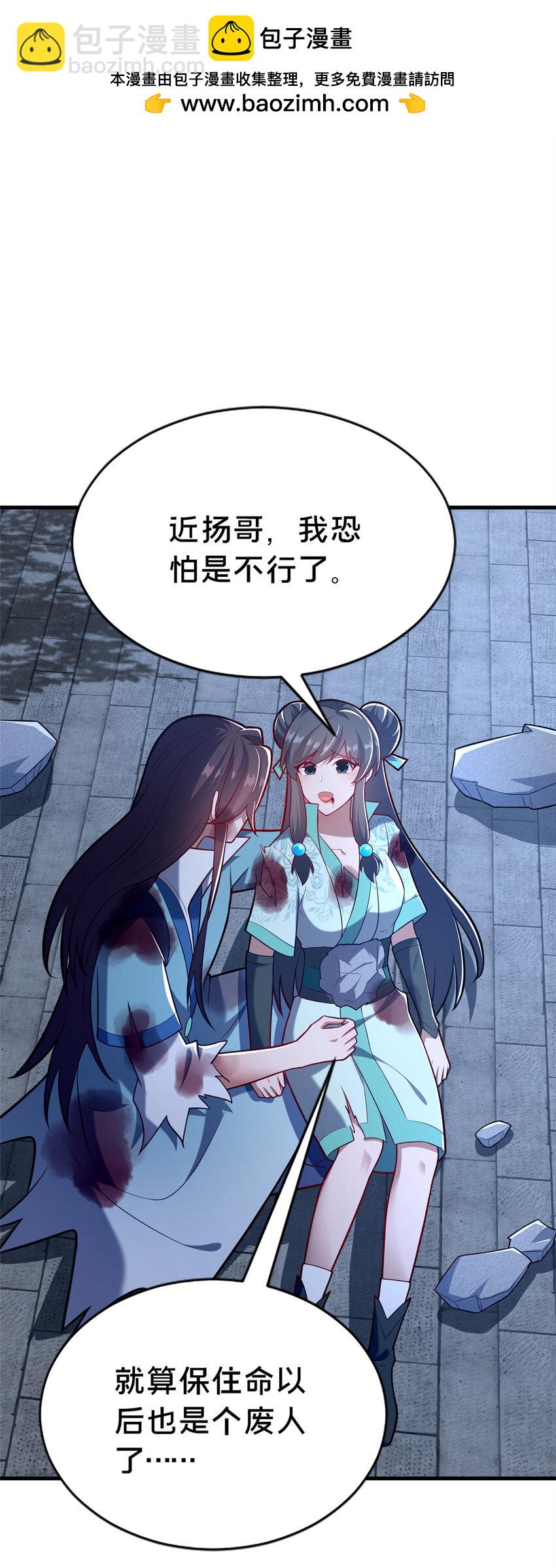 27 姗姗来迟的赵志气(1/2)-第28话