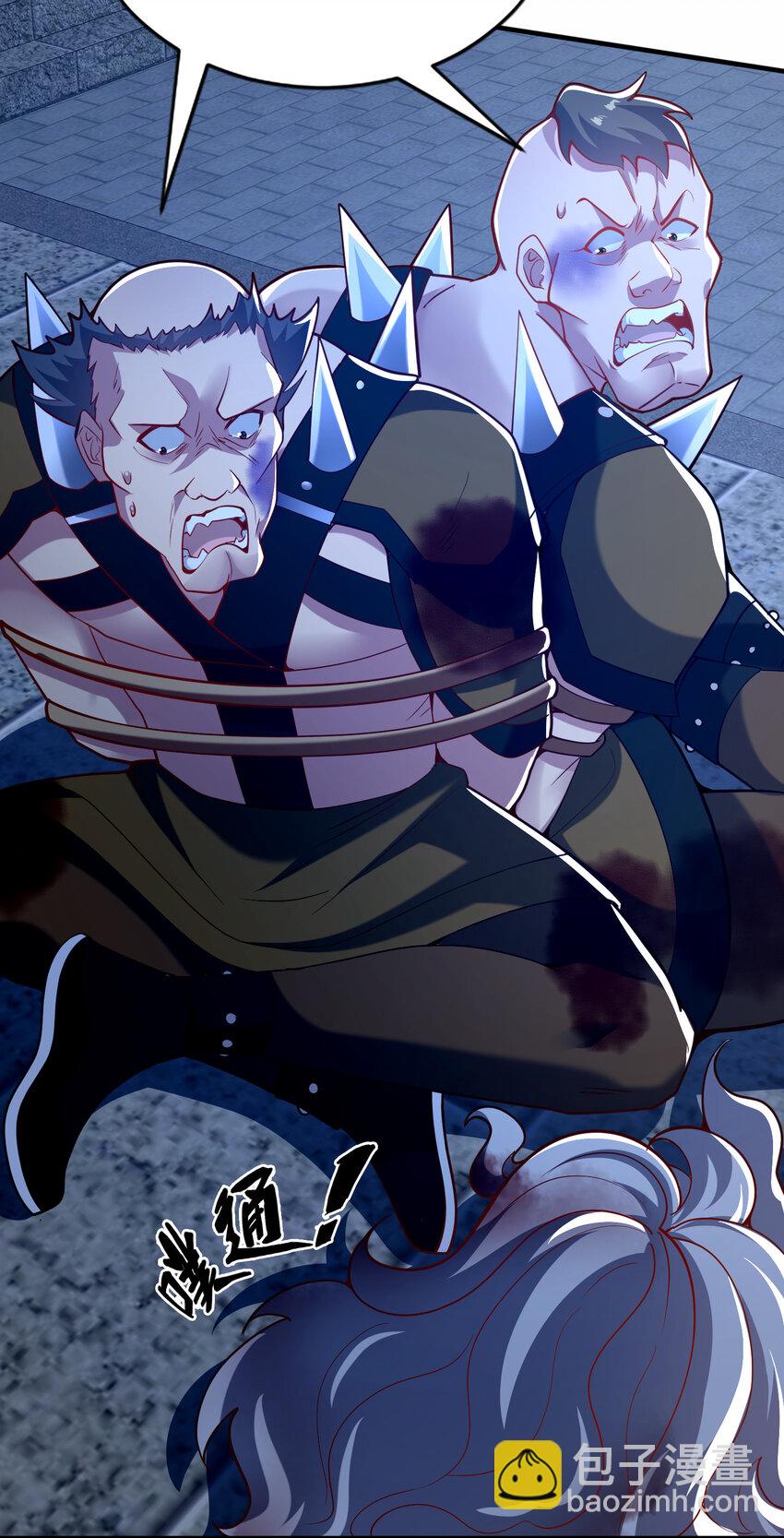 27 姗姗来迟的赵志气(1/2)-第28话