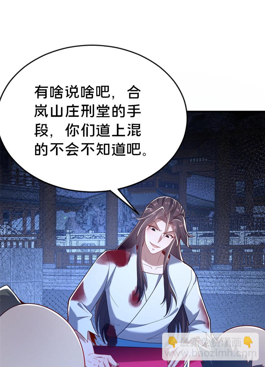 27 姗姗来迟的赵志气(1/2)-第28话