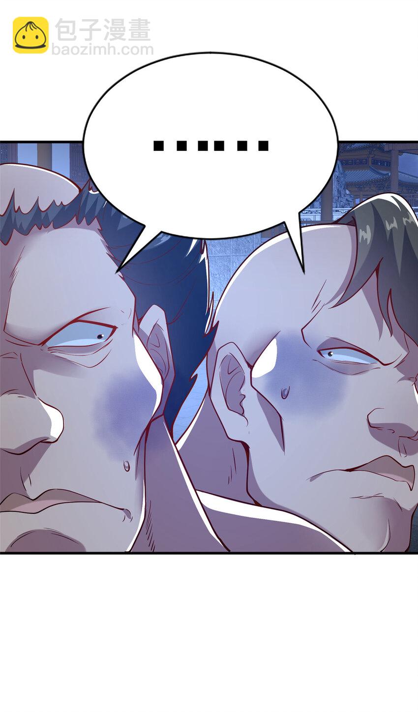 27 姗姗来迟的赵志气(1/2)-第28话