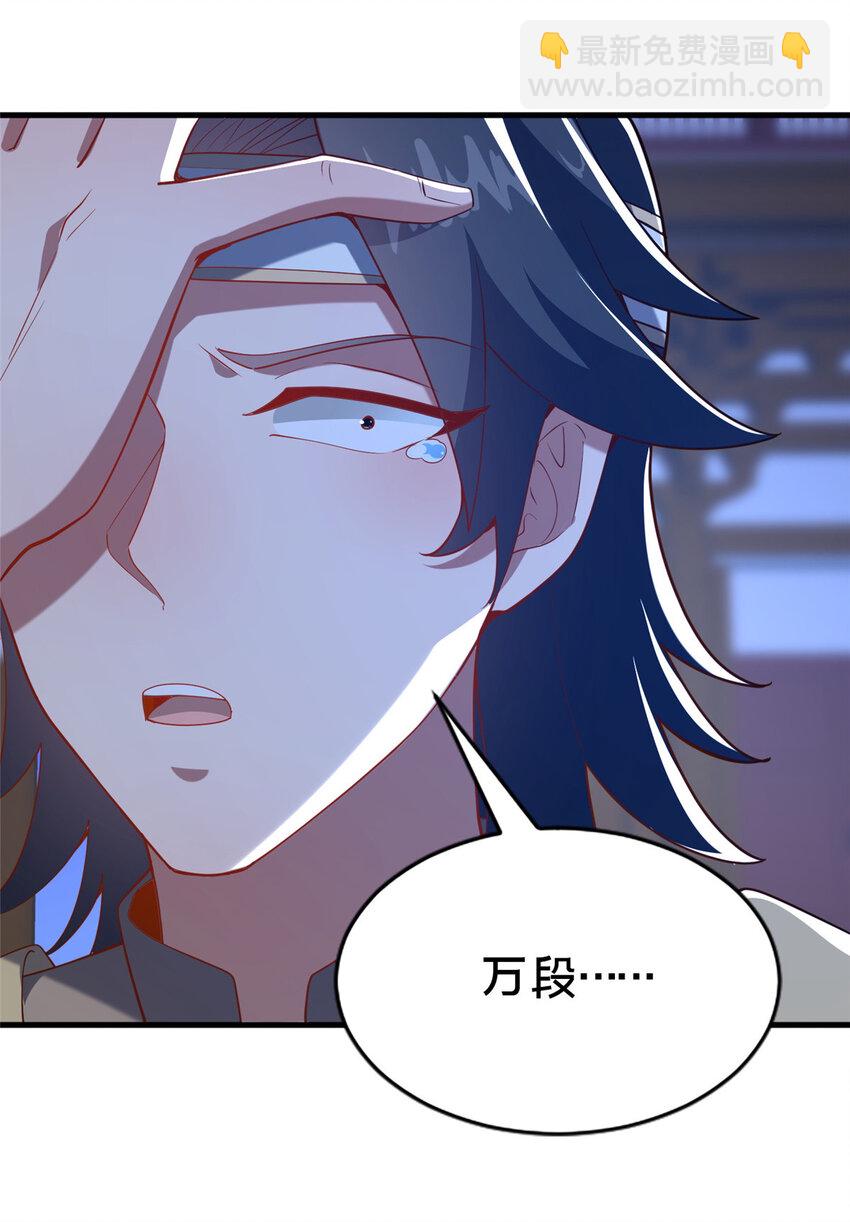 27 姗姗来迟的赵志气(1/2)-第28话