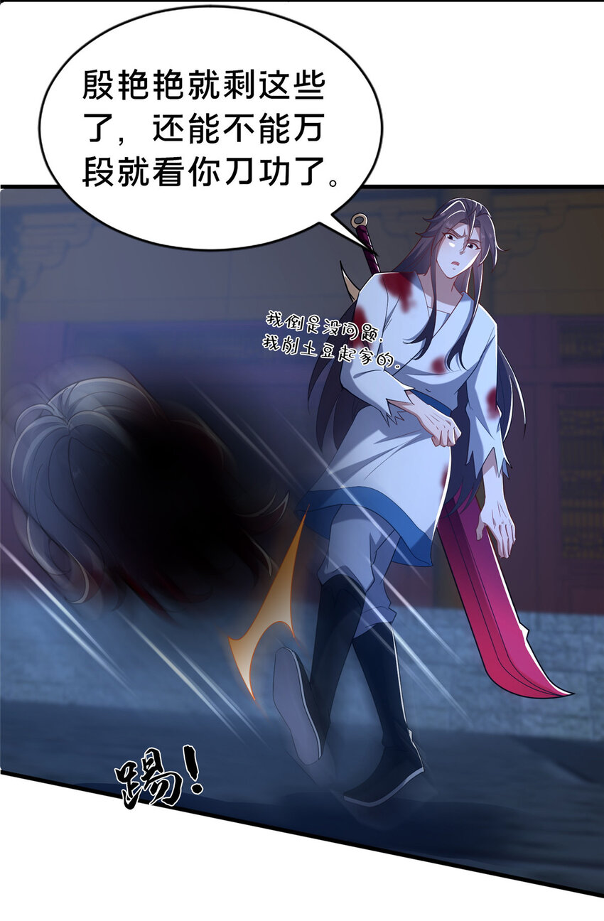 27 姗姗来迟的赵志气(1/2)-第28话