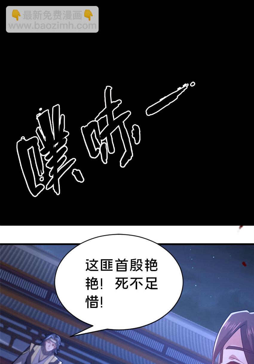 27 姗姗来迟的赵志气(1/2)-第28话