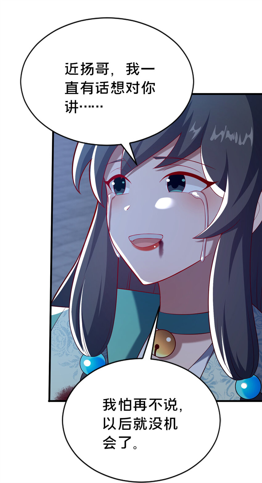 27 姗姗来迟的赵志气(1/2)-第28话