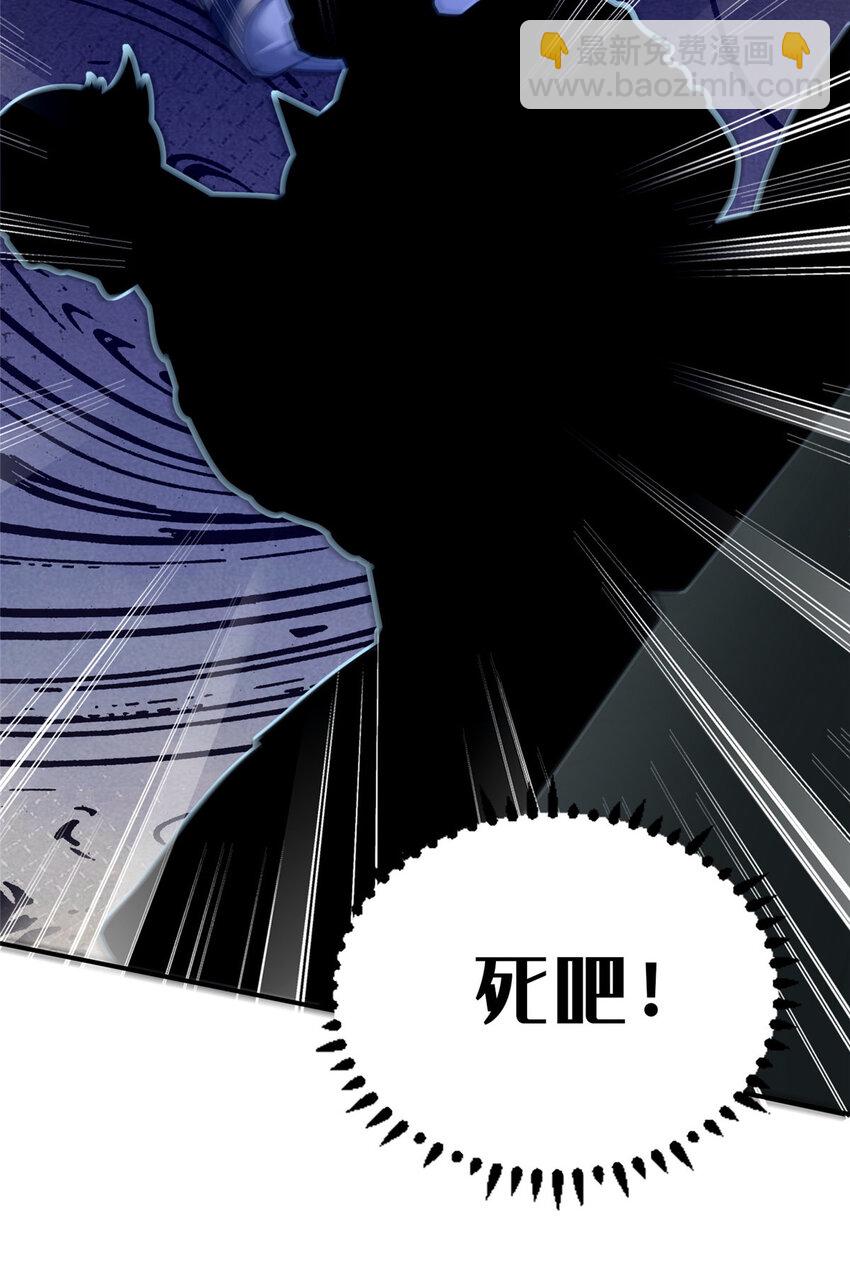 27 姗姗来迟的赵志气(1/2)-第28话