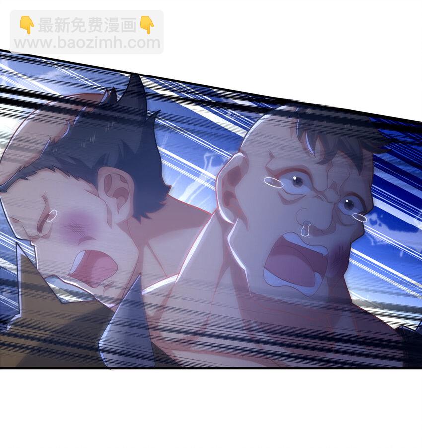 27 姗姗来迟的赵志气(1/2)-第28话