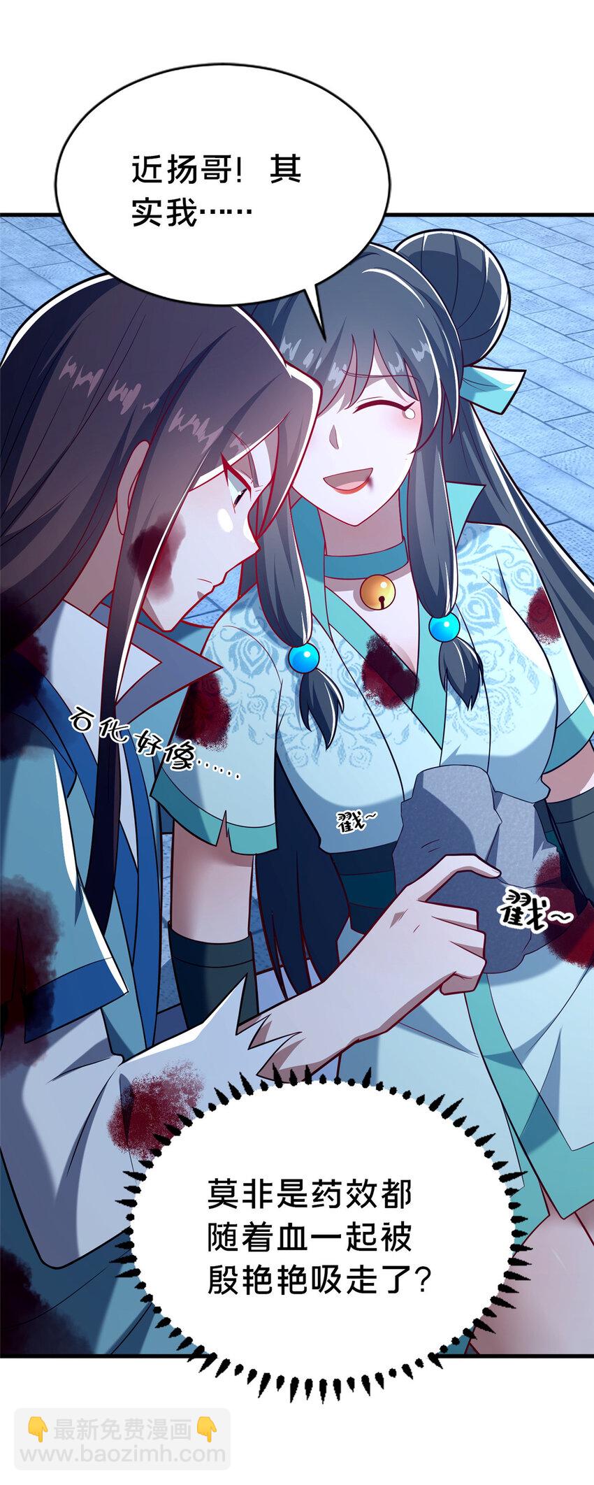 27 姗姗来迟的赵志气(1/2)-第28话