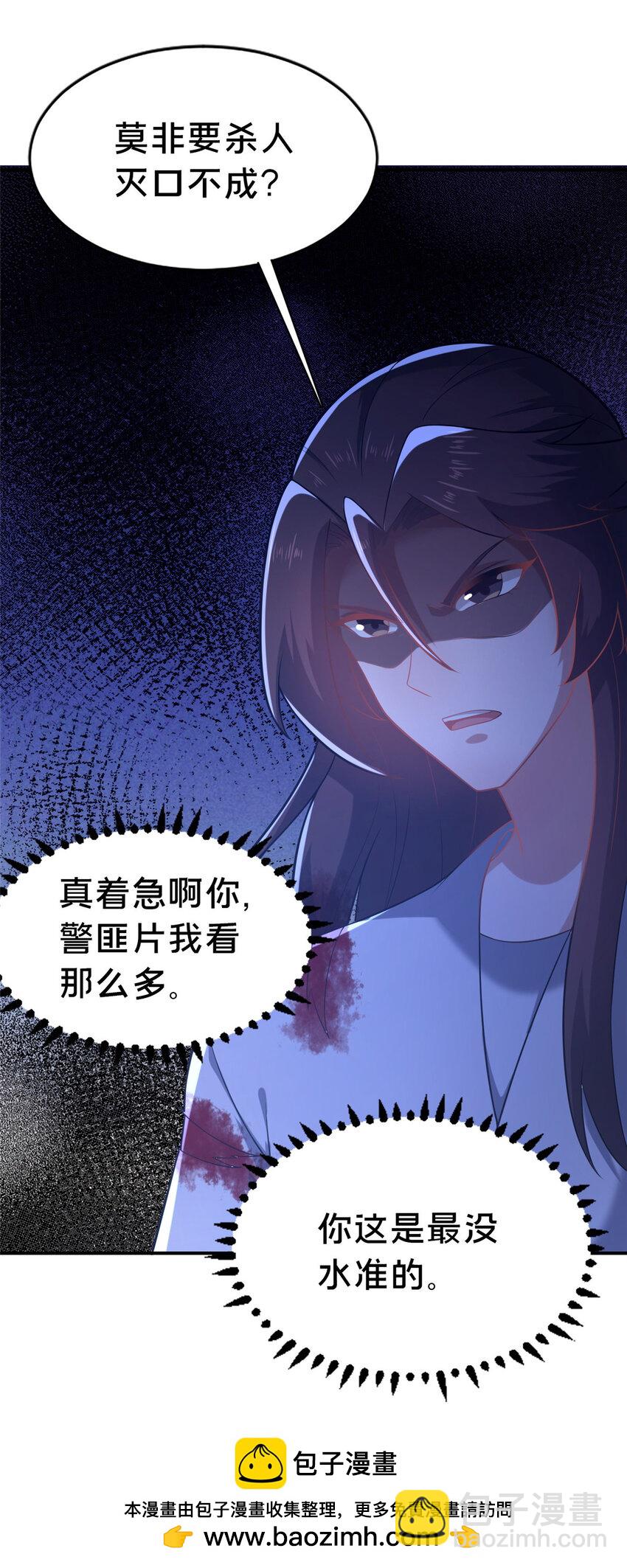 27 姗姗来迟的赵志气(1/2)-第28话