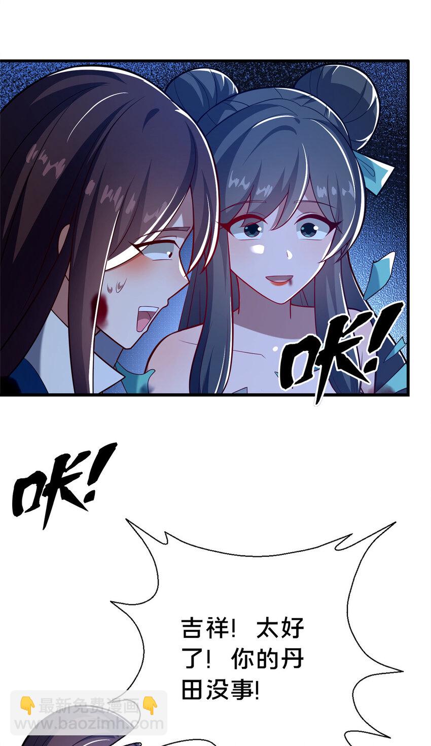 27 姗姗来迟的赵志气(1/2)-第28话