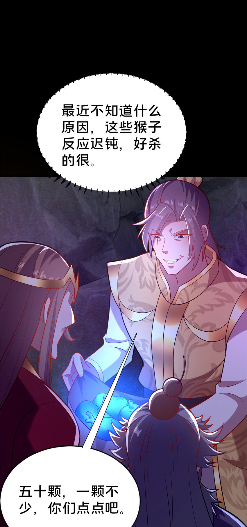 29 私卖猴心(1/2)-第30话