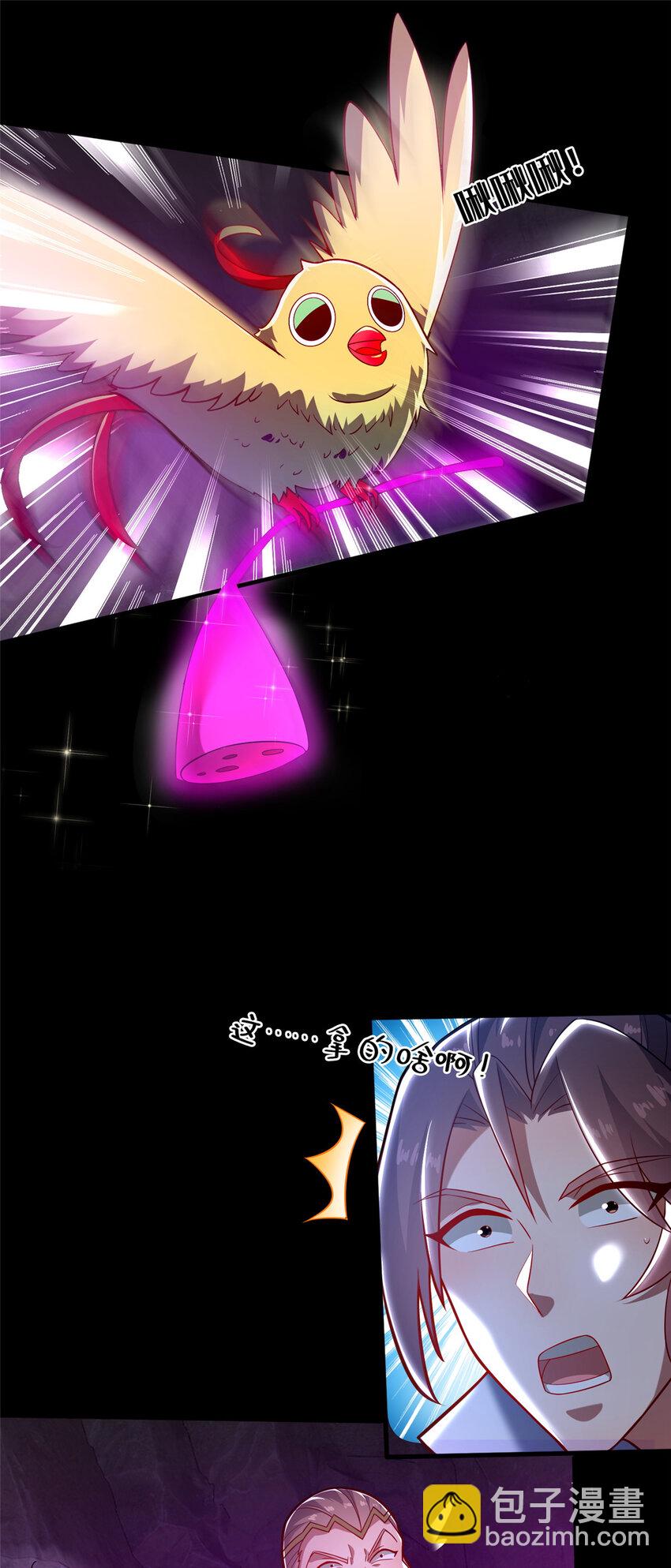 29 私卖猴心(1/2)-第30话