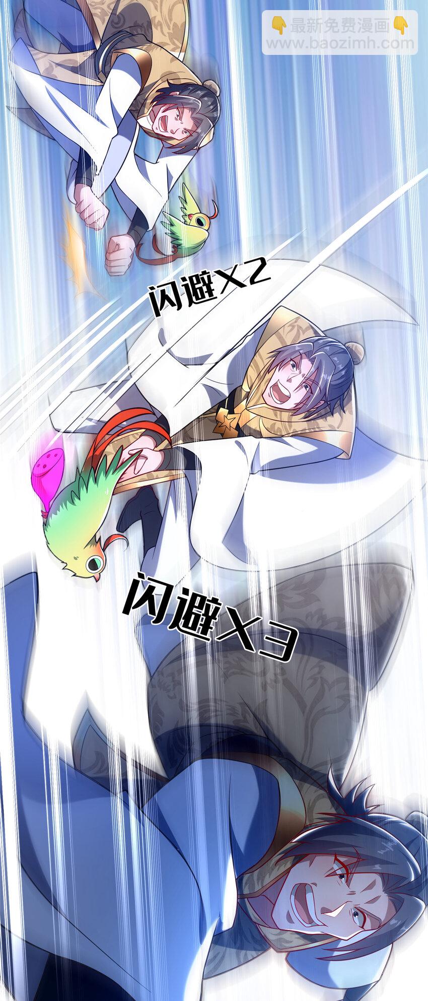 29 私卖猴心(1/2)-第30话