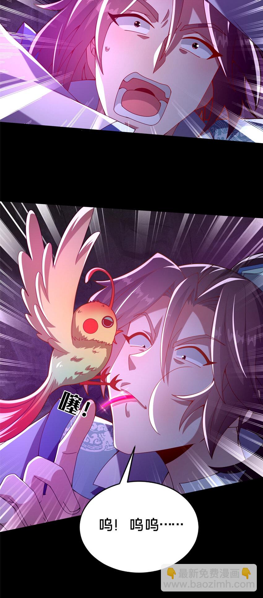 29 私卖猴心(1/2)-第30话