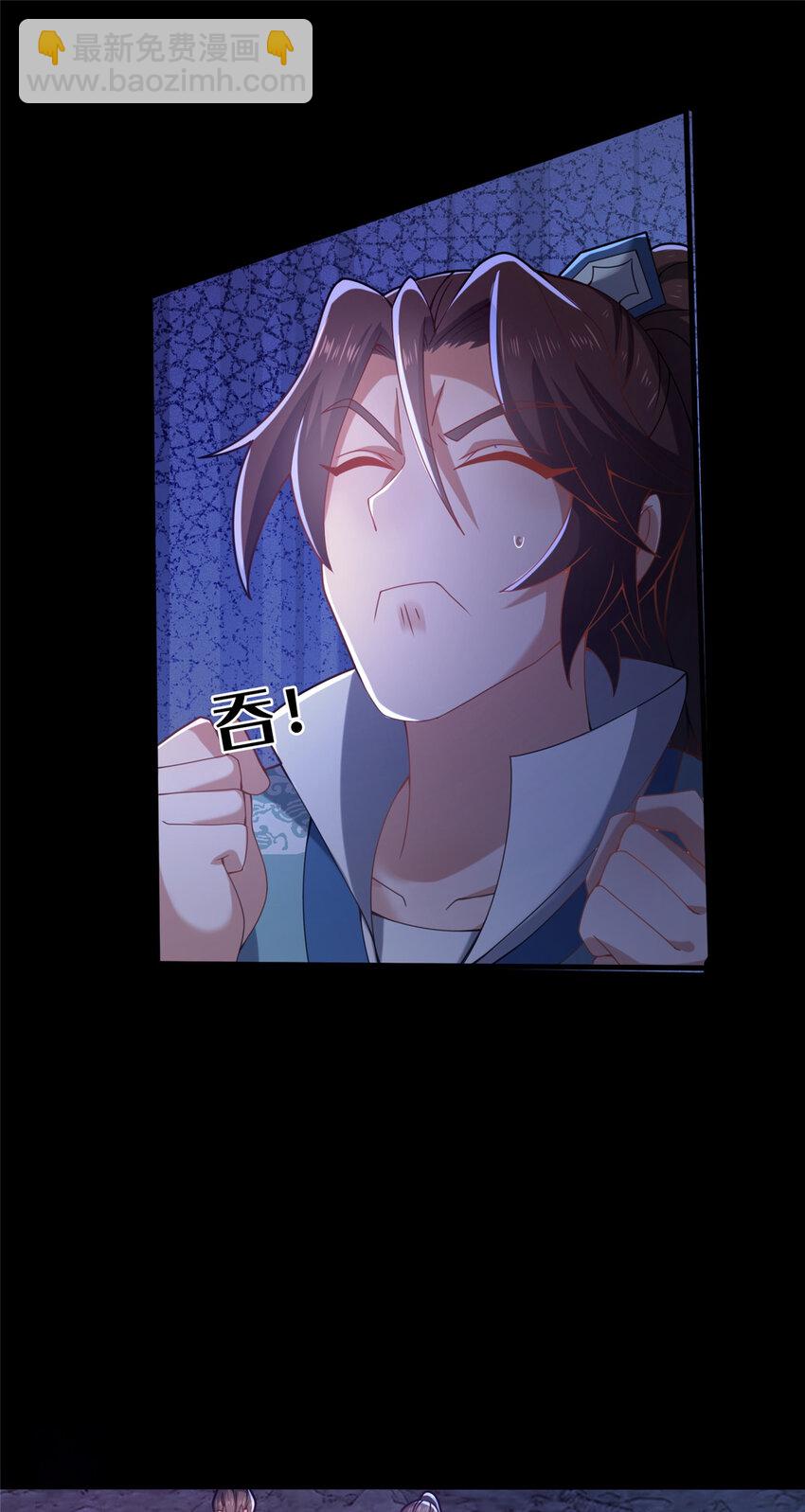 29 私卖猴心(1/2)-第30话