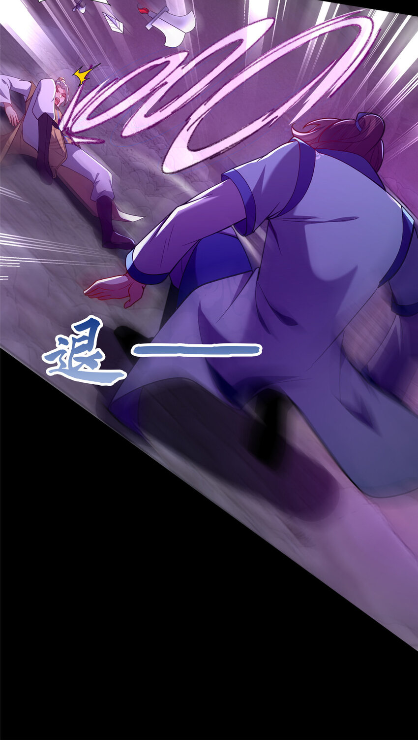 29 私卖猴心(1/2)-第30话