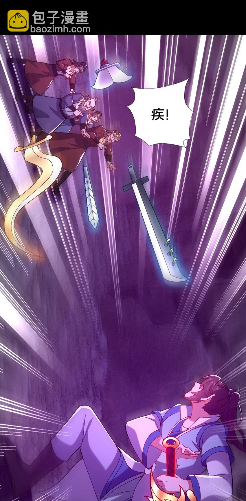 29 私卖猴心(1/2)-第30话