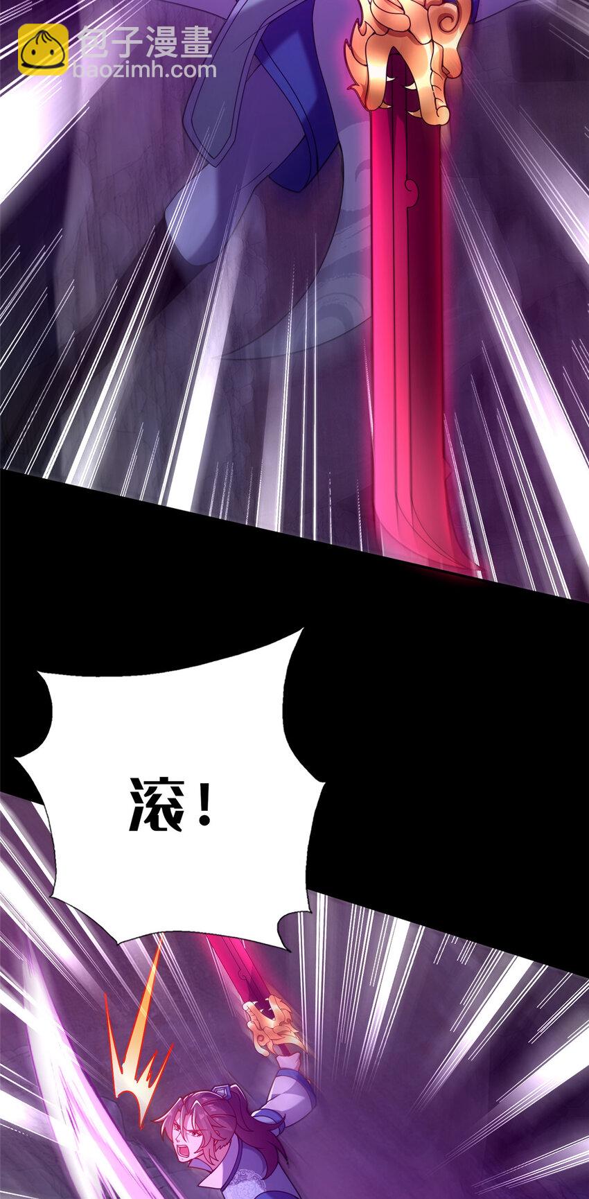 29 私卖猴心(1/2)-第30话