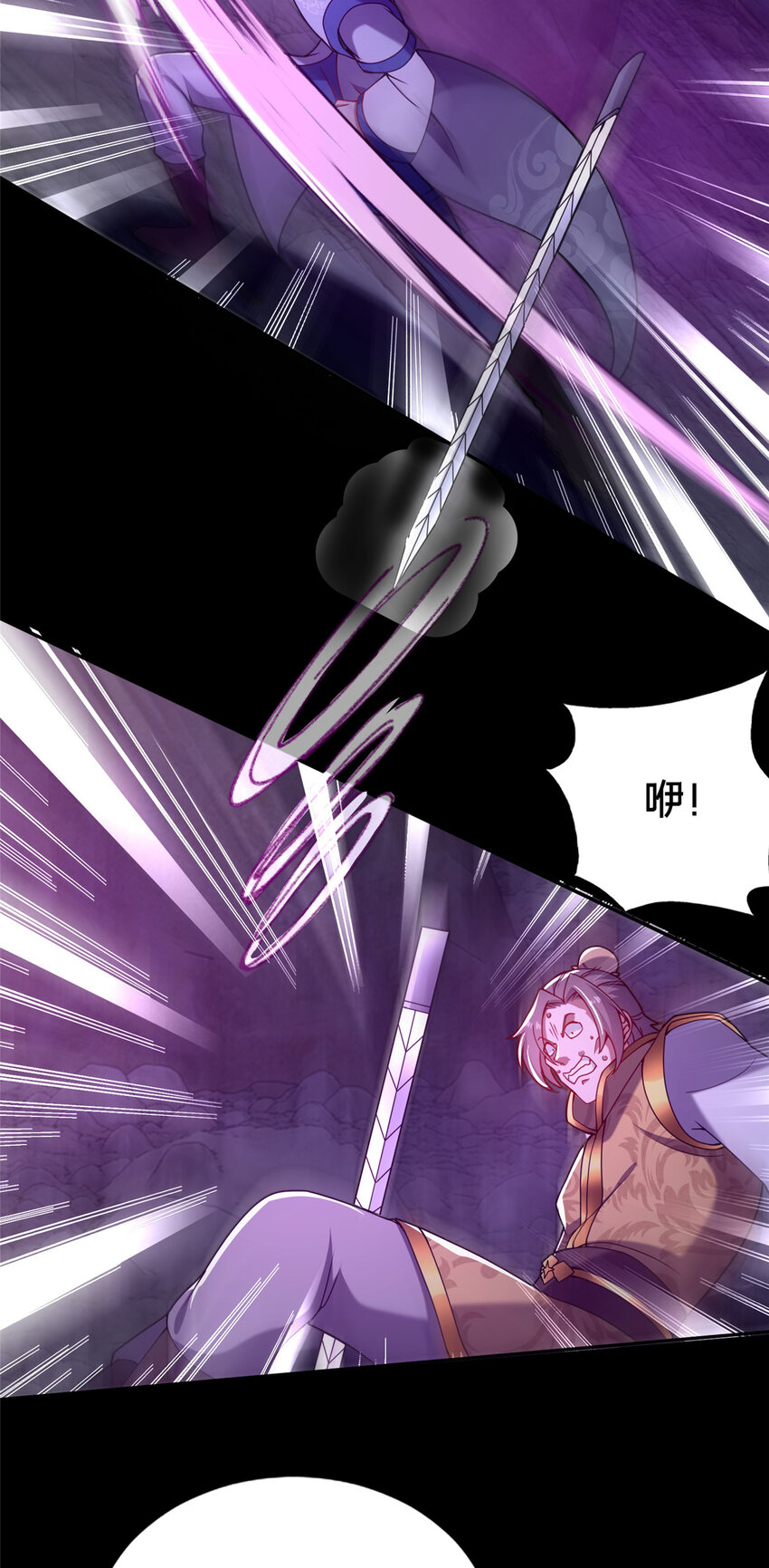 29 私卖猴心(1/2)-第30话