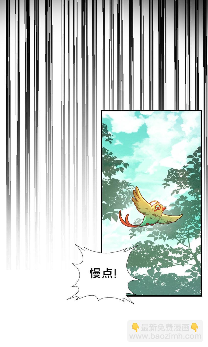 29 私卖猴心(1/2)-第30话