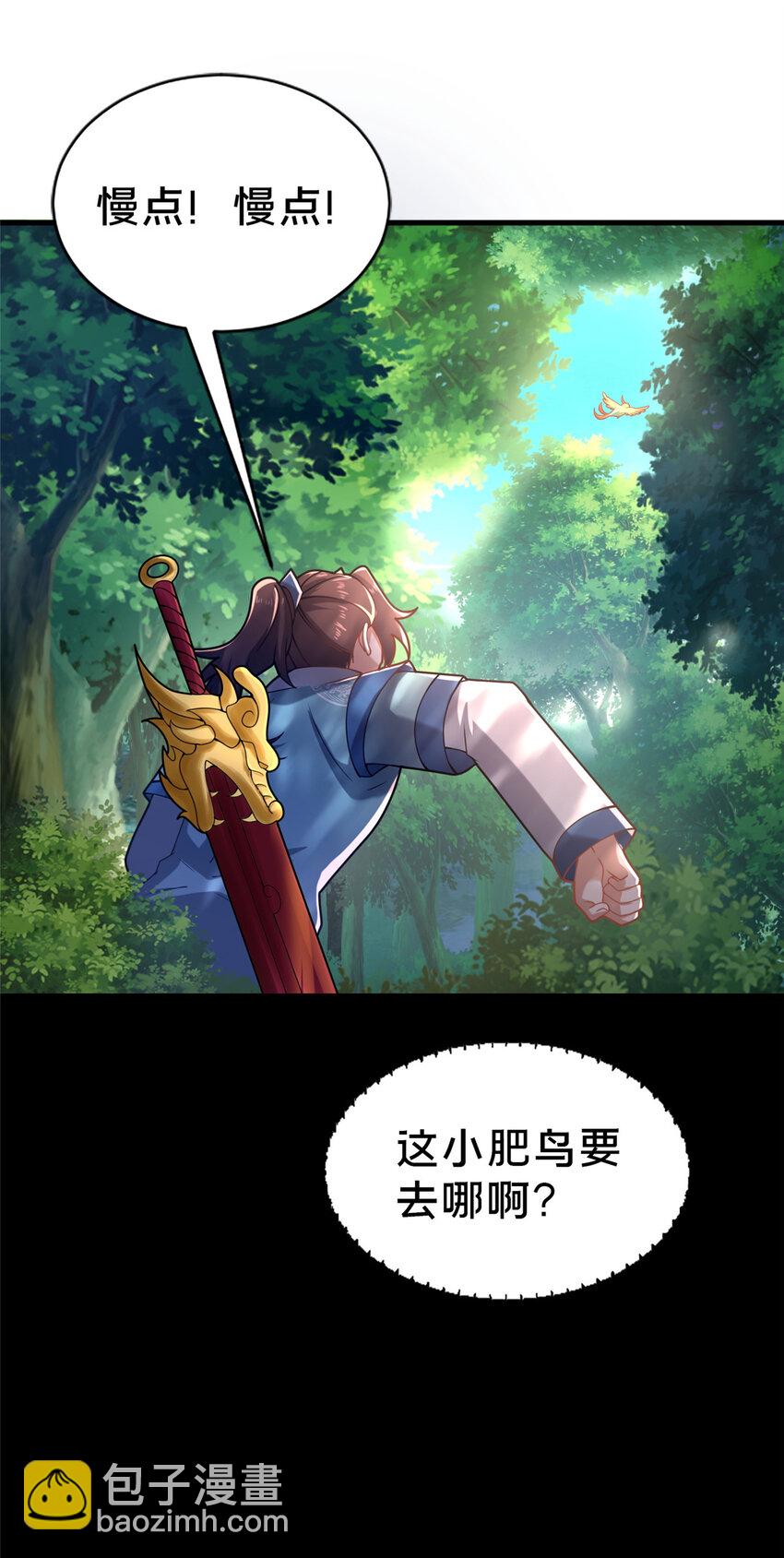 29 私卖猴心(1/2)-第30话