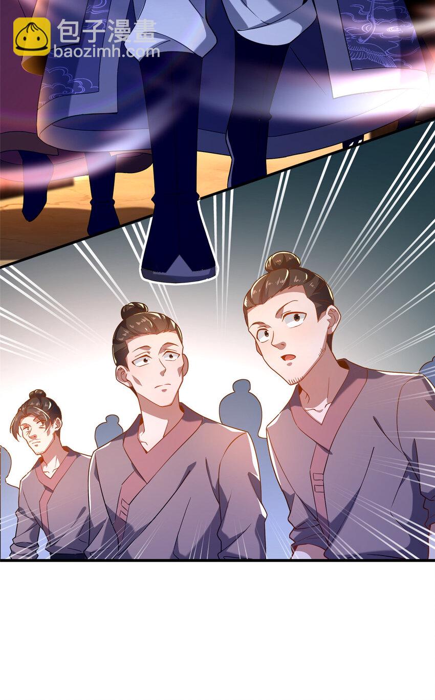 03 不狠，站不稳！(1/2)-第4话