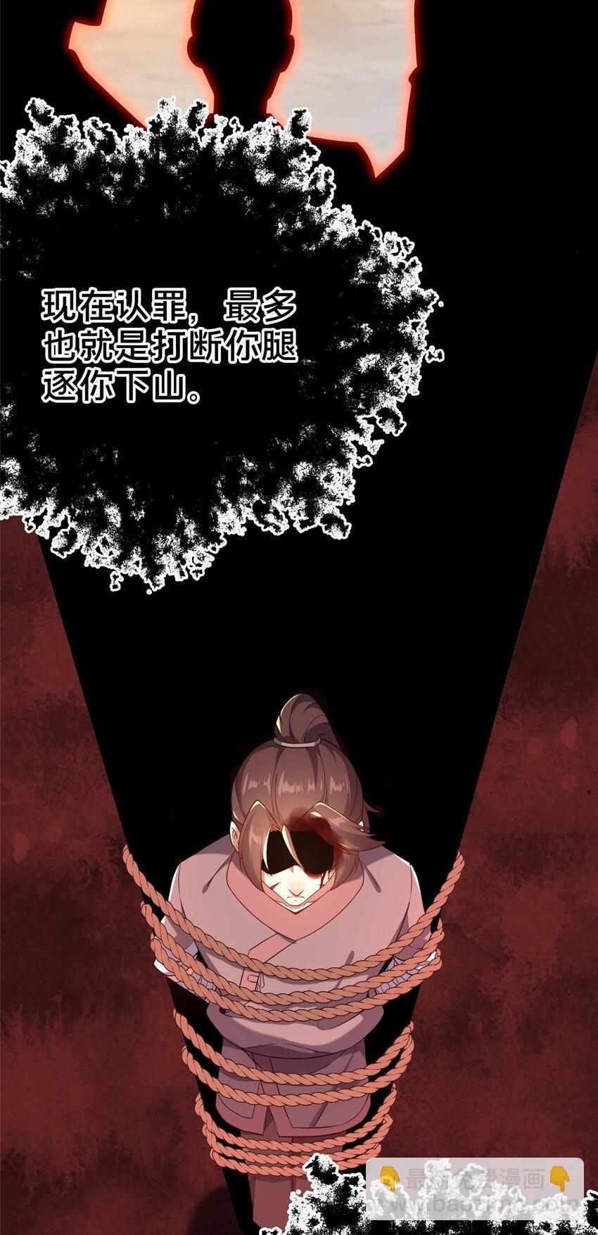 03 不狠，站不稳！(1/2)-第4话