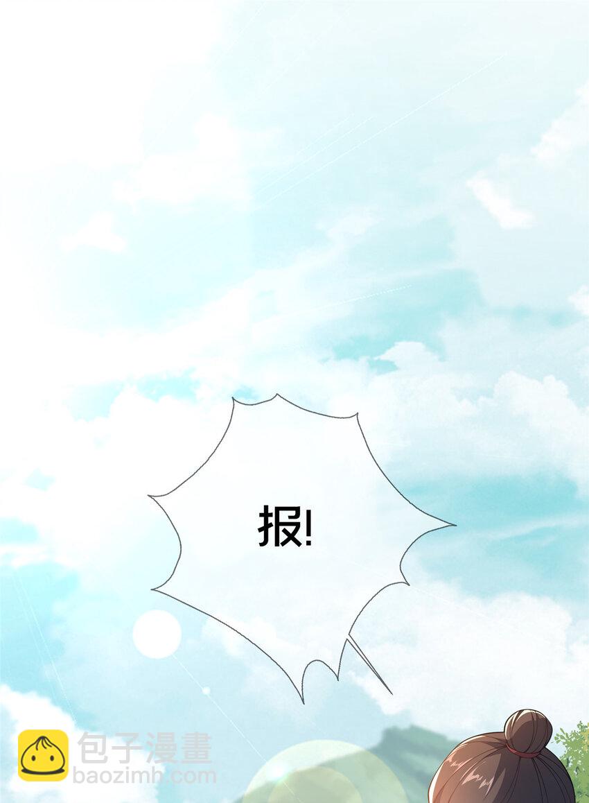 03 不狠，站不稳！(1/2)-第4话