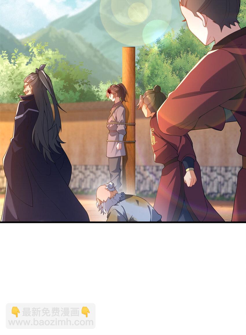 03 不狠，站不稳！(1/2)-第4话