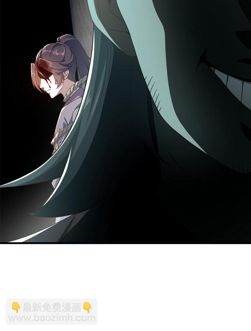 03 不狠，站不稳！(1/2)-第4话