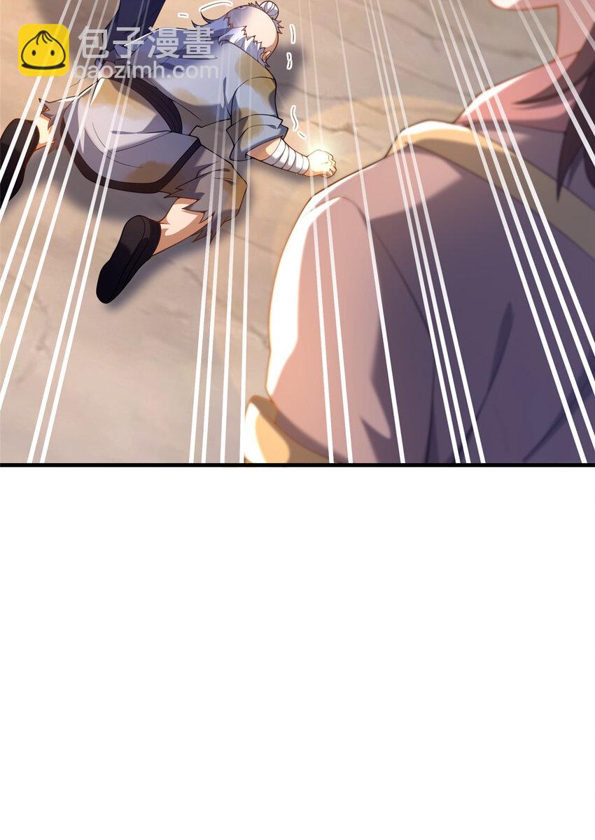 03 不狠，站不稳！(1/2)-第4话