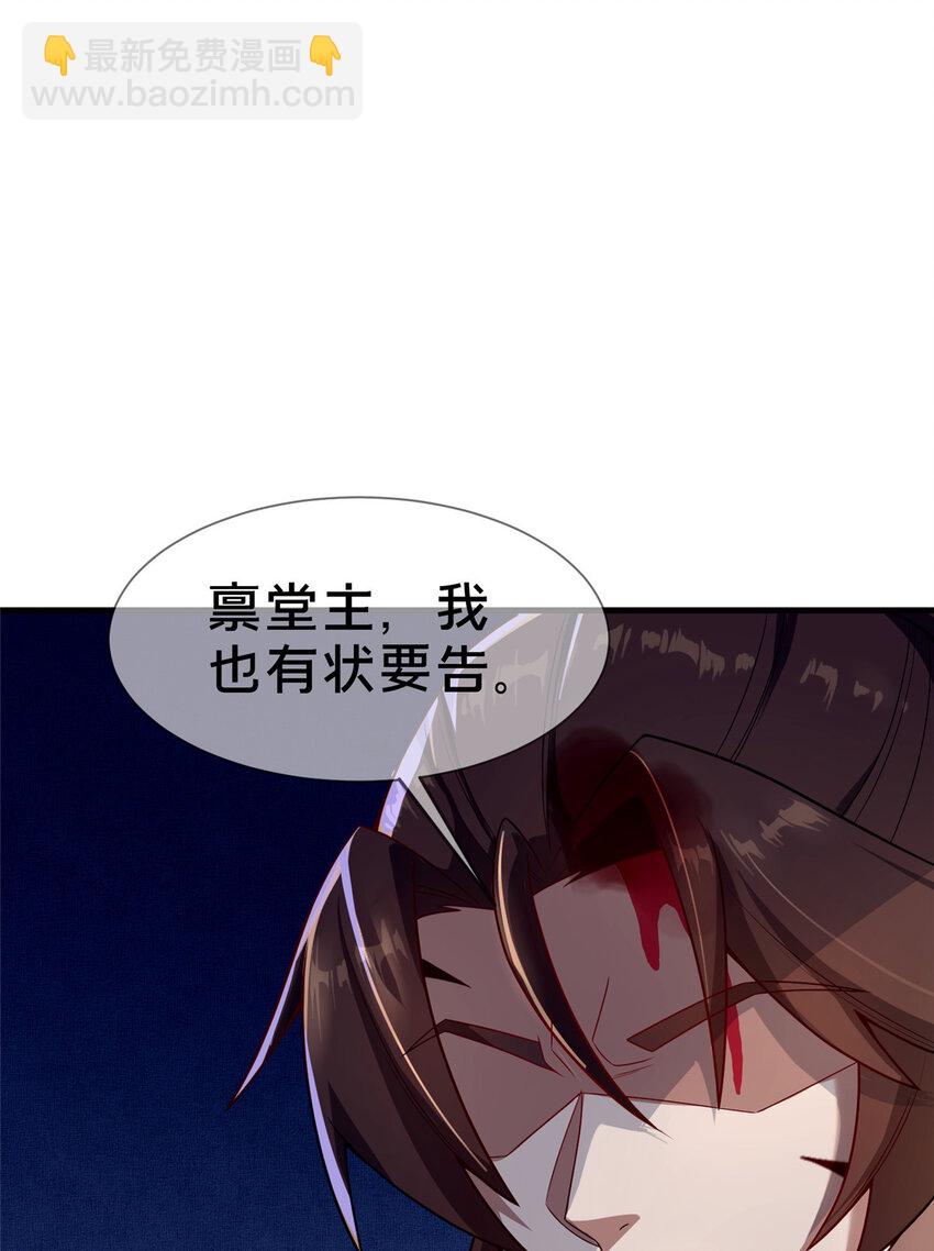 03 不狠，站不稳！(1/2)-第4话