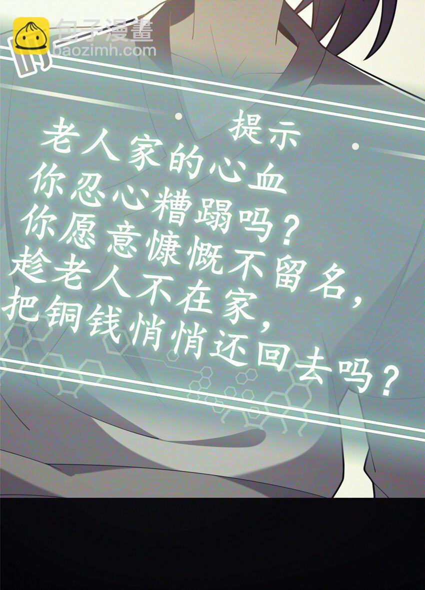 03 不狠，站不稳！(1/2)-第4话