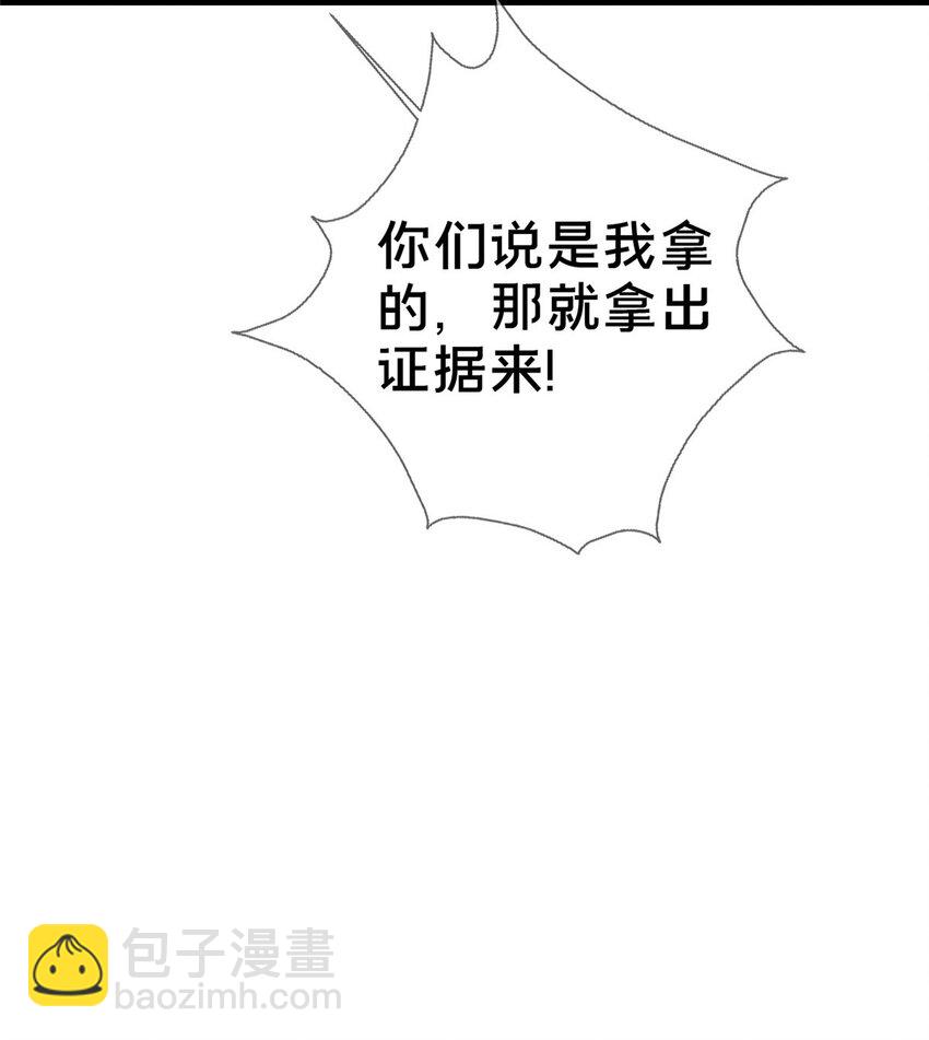 03 不狠，站不稳！(1/2)-第4话