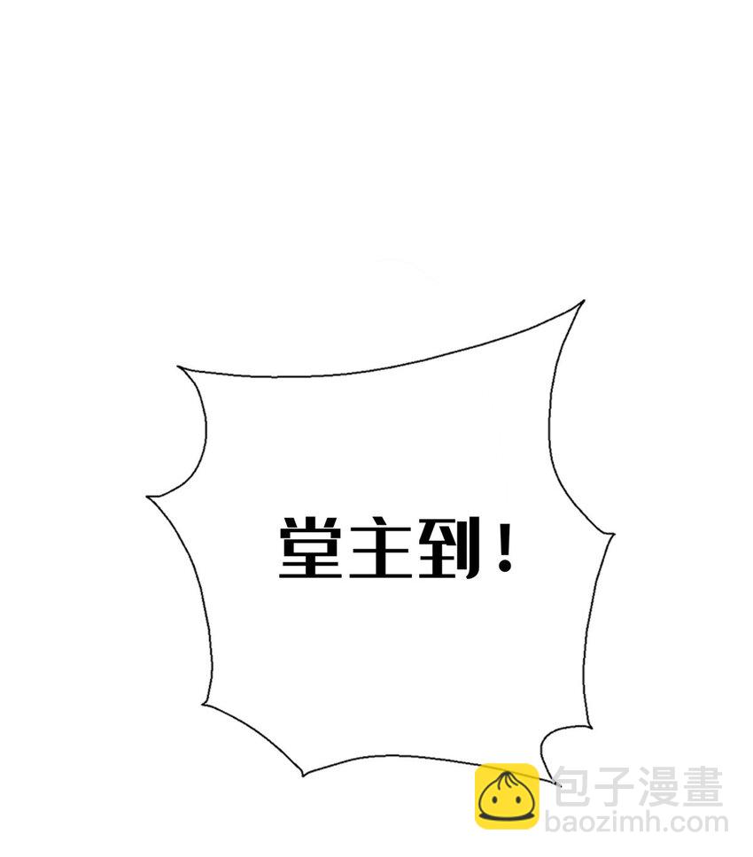 03 不狠，站不稳！(1/2)-第4话