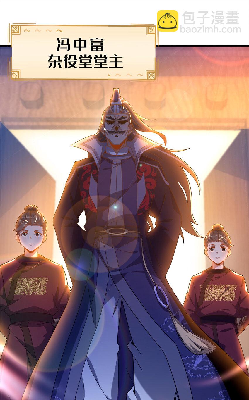 03 不狠，站不稳！(1/2)-第4话